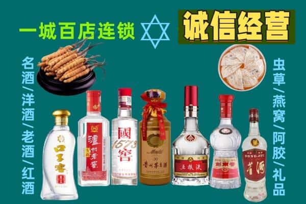 绿园区回收五粮液酒瓶