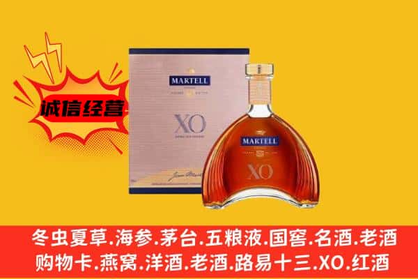 绿园区上门回收马爹利价格