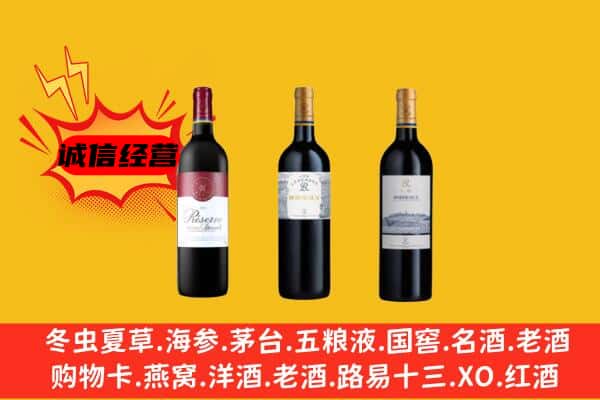 绿园区上门回收拉菲价格