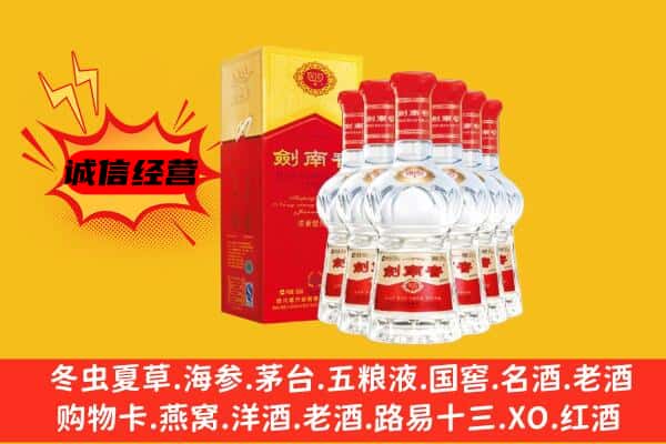 绿园区上门回收水晶剑价格