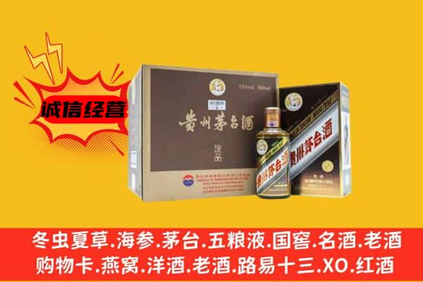 绿园区回收彩釉茅台酒