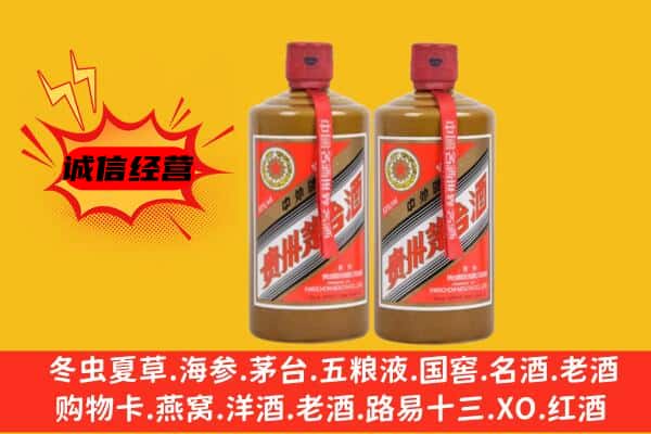 绿园区回收酱瓶茅台酒