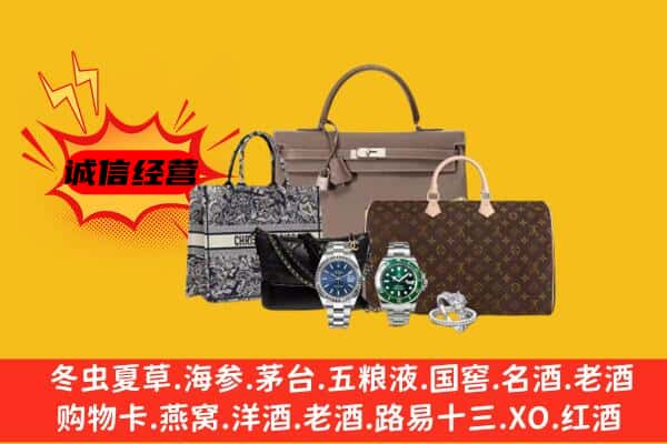 绿园区回收奢侈品