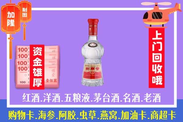 绿园区回收剑南春怎么定价